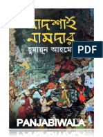 Badshah Namdar Humayun Ahmed BT PDF