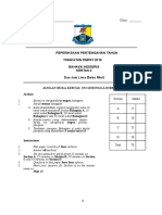 Form Four Mid Year Examination 2016