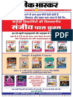 Danik Bhaskar Jaipur 07 13 2016 PDF