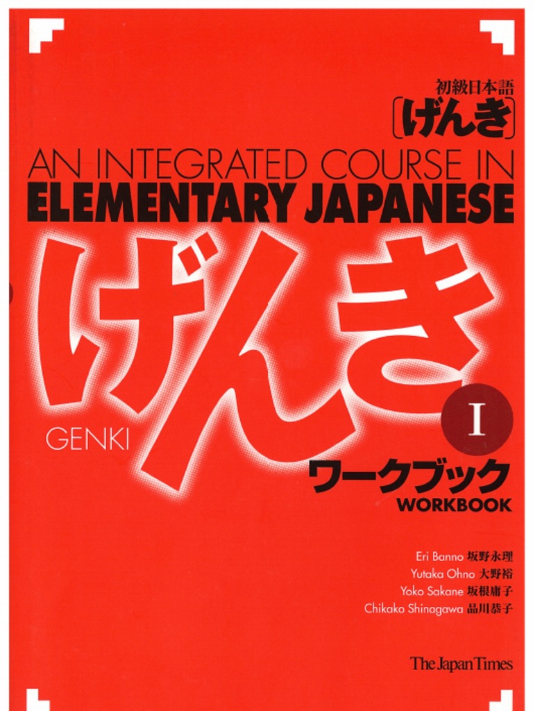 Genki 1 - Workbook: An Integrated Course in Elementary Japanese 1