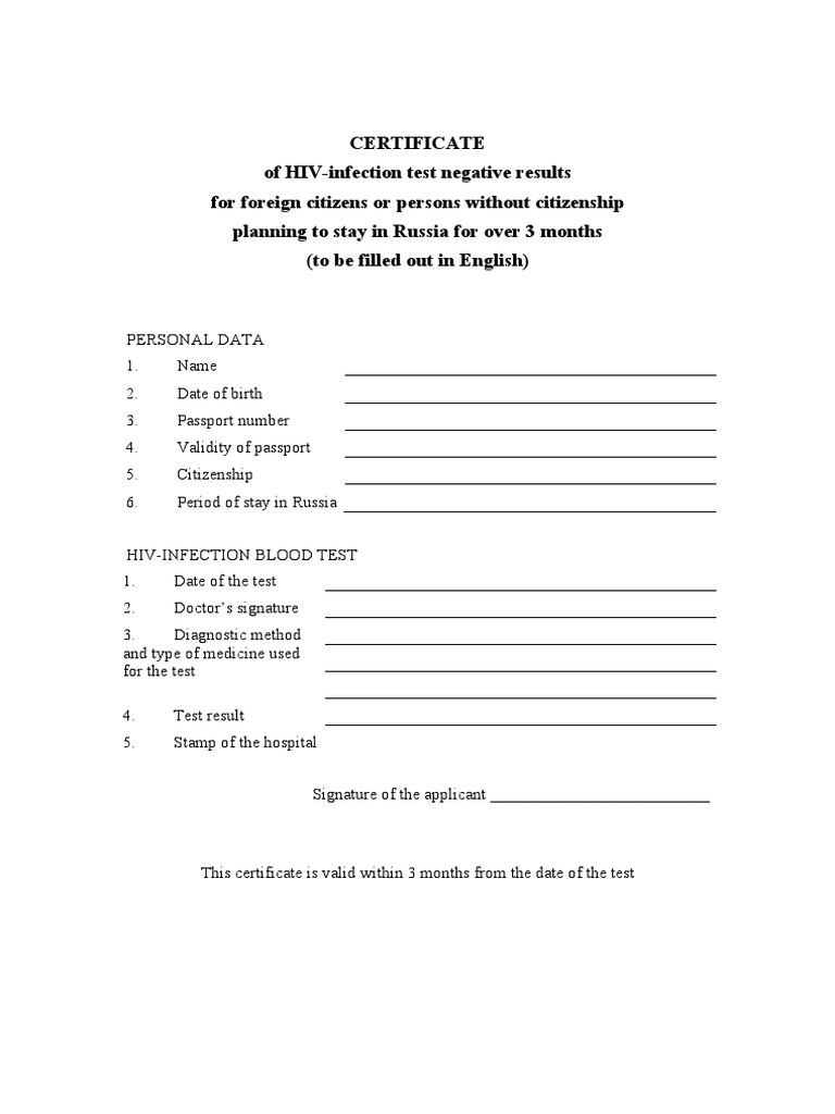 HIV Certificate