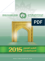 Annual Report 2015 - Ar