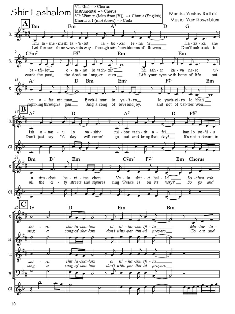 Shir LaShalom PDF