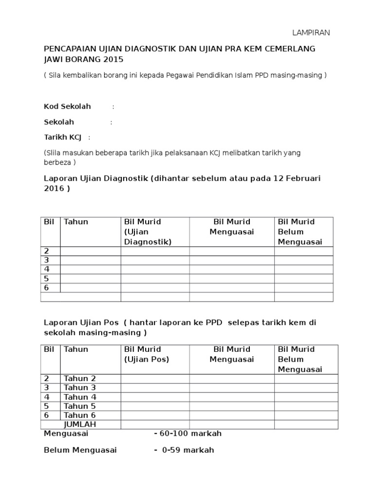 Borang KCJ Kosong | PDF