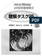 Minna No Nihongo II - Choukai-TEXT+CORRECTION PDF