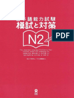 Answer Booklet PDF