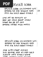 D Ox Tm Xxvd H Ea O Oe H I Ah Th A A A H Hvc M H O O M T O Oe Ab A M O O ªa Za