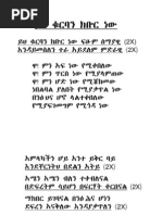 z O T Eaoh Tah T A Hx M Au Eqˆ H F E S Ao Z C Y Emea Othof Afho Z X Ax O Oe Hht Ra A Ad D Owz C Oma Ad O