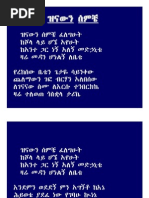 z O T Eaoh Tah T A Hx M Au Eqˆ H F E S Ao Z C Y Emea Othof Afho Z X Ax O Oe Hht Ra A Ad D Owz C Oma Ad O