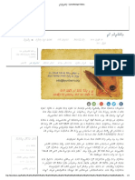 Liyuntheringe Gulhun PDF