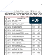 Lqpuk&: SE Civil AUTONOMOUS 2016-17