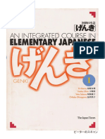 Genki I - An Integrated Course in Elementary Japanese (Textbook)