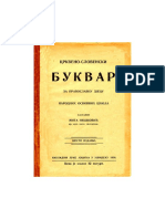 Bukvar-1916.pdf