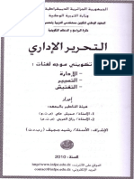 tahrir_idari.pdf