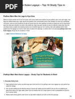 Download Kyakyukaisecom-Padhai Mein Man Kaise Lagaye  Study Tips in Hindi by Govind SN318493121 doc pdf