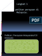 EPP411 PDF