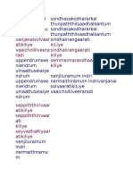 Nenjiluramum Indri Nermaithiramu M Indri Vanjanaisolvaar Atikiliye Vaaichollilveera Radi Kiliye Sindhaiirangaarati Kiliye Semmaimarandhaarati Kiliye