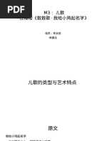 人性的弱点
