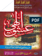 Ishq_E_Elahi.pdf