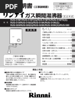 Download RUS-500RUS-51MT 1pdf by Anonymous tms1aFm SN318807615 doc pdf