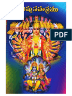 VishnuSahasraNamam.pdf