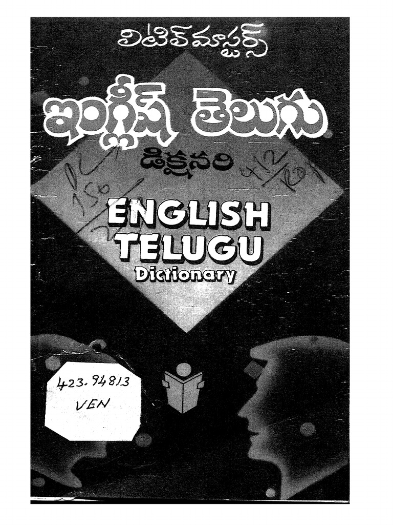 englishtelugu dictionary.pdf