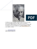 Kamarajar Life