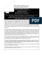 final_advt.pdf