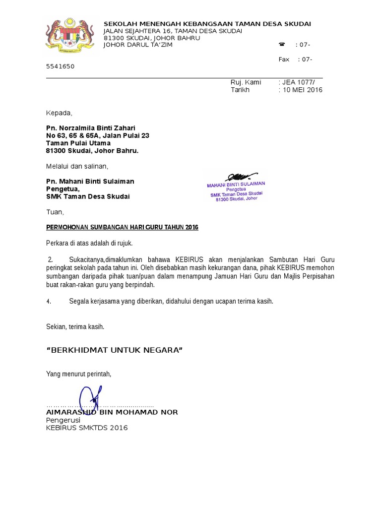 Surat Hari Lahir Sekolah