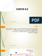 SURFER.pdf