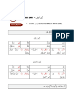 13.2 Mudaaf PDF