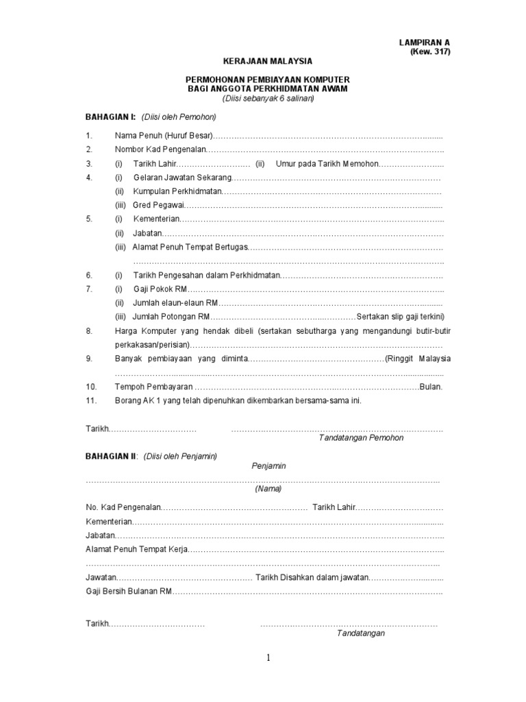 Borang Pinjaman Komputer  PDF