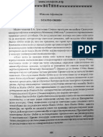 afanasjev_statio_orbis.pdf
