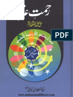 Maulana Syed Suleman Nadvi - Rehmat A Aalam PDF