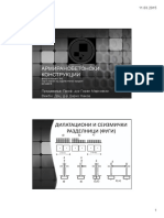 02 - АРМИРАНОБЕТОНСКИ КОНСТРУКЦИИ 2