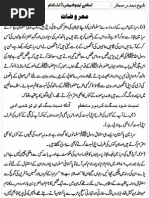 Tareekh E Najd O Hijaz History Of Saudi Arabia