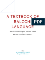 Textbook of Balochi