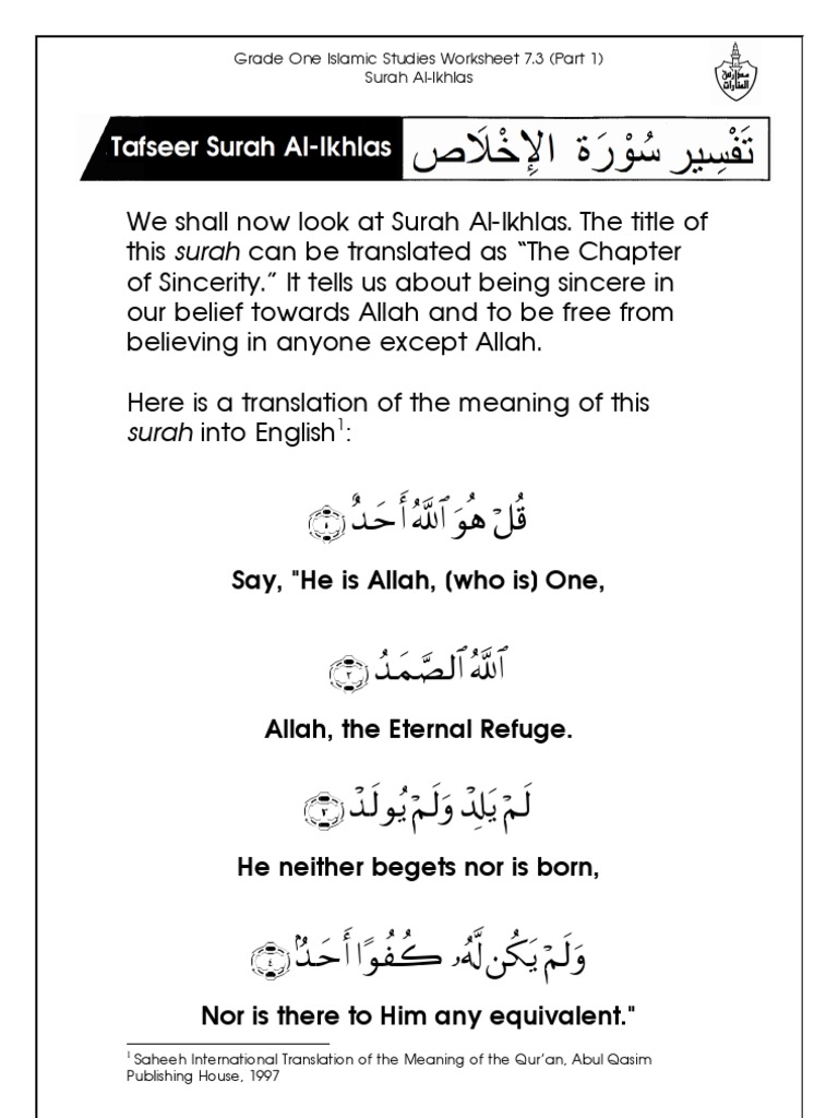 grade 1 islamic studies worksheet 73 tafseer surah al ikhlas