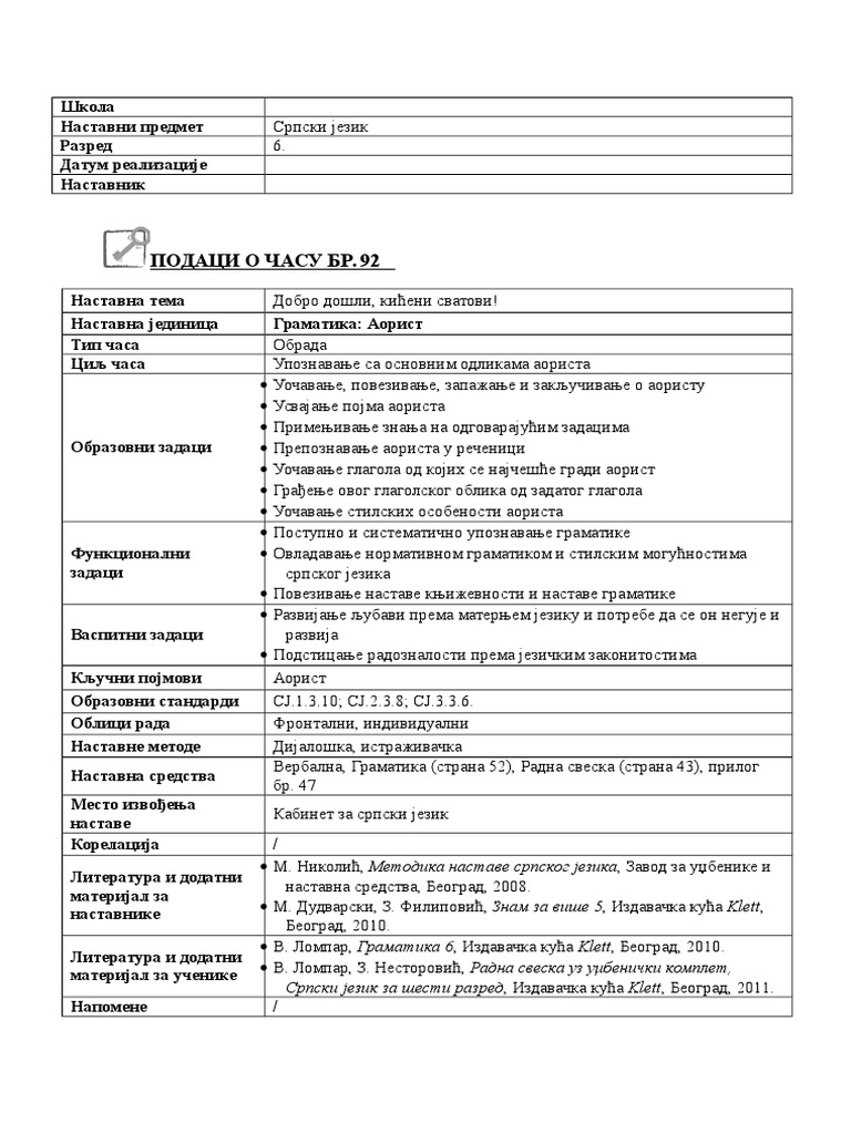 Aorist PDF