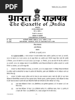 Download 7th Pay Commission Notification by The Indian Express SN319304487 doc pdf