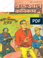 Bengali Indrajal Comics-V20N10 - Raja Midaser Dussopno.pdf