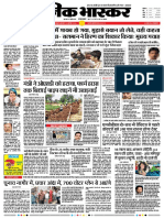 Danik Bhaskar Jaipur 07 27 2016 PDF