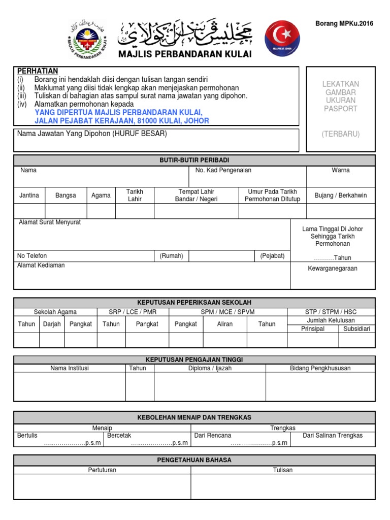 Borang Jawatan Kosong 2016 Pdf