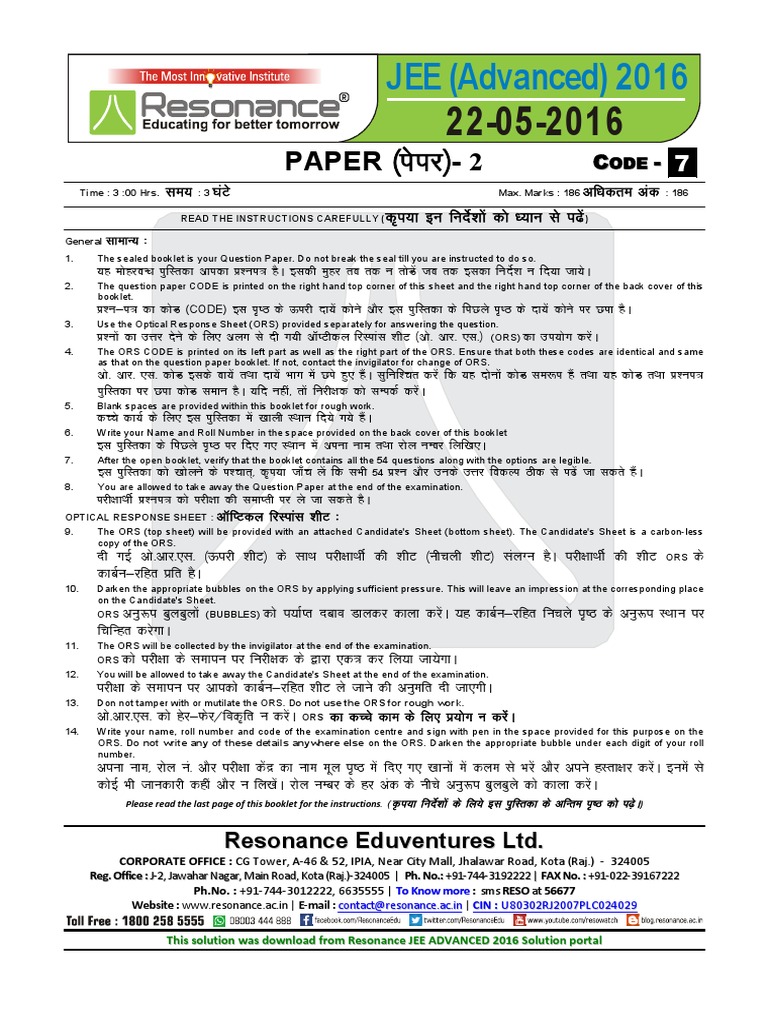 Jee Advance 2016 Paper 2 Solution Lens (Optics) Atomic Nucleus