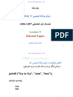 Cprogramming Lecture 09 Selected Topics