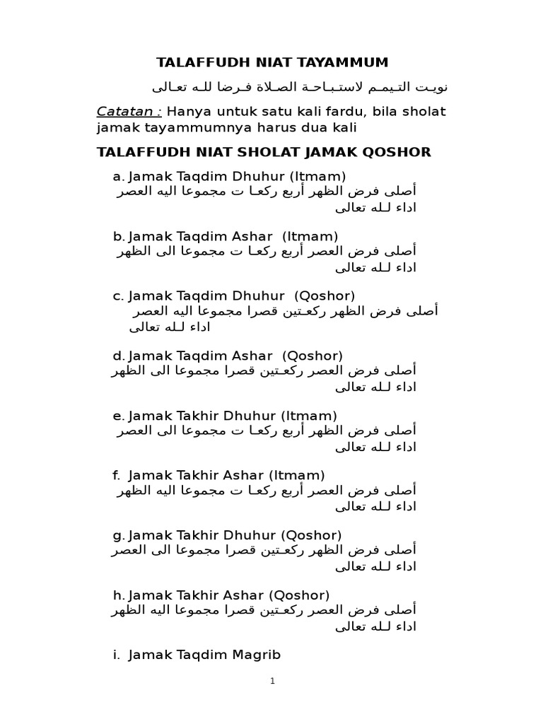 Talaffudh Niat Tayammum Sholat Jamak Pdf