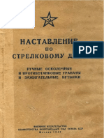 Russian Grenades Manual 1946