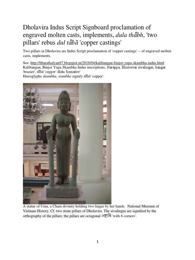 Dholavira Indus Script Signboard Proclam | PDF | Crafts | Art Media