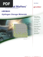 先端セラミック材料 Material Matters v4n2 Japanese | PDF