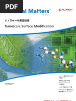 先端セラミック材料 Material Matters v4n2 Japanese | PDF